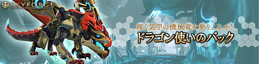 ꡼ No.006 | Skyforgeס륱ߥѤ䥳塼ʤɤåȤˤʤäȥХåȥǥåѥåɤ䳫