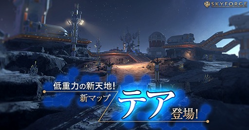 ꡼ No.001 | SkyforgeסϤħοޥåס֥ƥפ