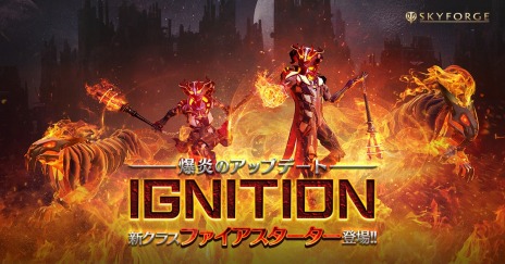 ꡼ No.004Υͥ / SkyforgeפκǿåץǡȡIGNITIONפ뿷饹֥եפ