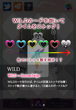 ������#019�Υ���ͥ���/�������Ф������ʤΤ�̯�˥ϥޤ롪��iOS�����ȥ��׻�ʬ���������SAVAKISS -���Х���-�פ�Ҳ𤹤�֡ʤۤܡ��������ޥۥ������̿�����500��