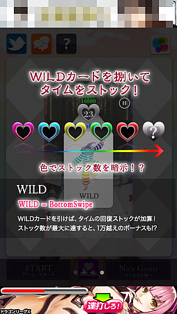 SAVAKISS -���Х���-