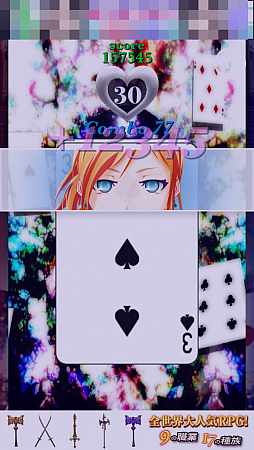 SAVAKISS -���Х���-