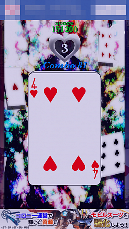 SAVAKISS -���Х���-