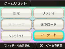 ������#003�Υ���ͥ���/��3D �����ȥ��פ������ۿ����ϡ��֥�����������°ܿ��⡼�ɡפʤɱ������Ǥ��������ˡ����꡼���γڶʤ����夷������ȥ���ۿ������