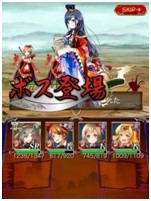 画像集#006のサムネイル/美少女RPG「三国志トライブ」がMobageで配信スタート