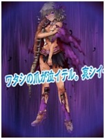 画像集#007のサムネイル/美少女RPG「三国志トライブ」がMobageで配信スタート