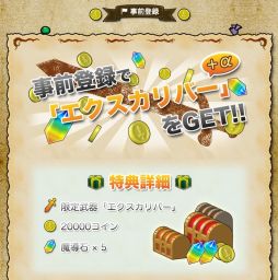 画像ギャラリー No.006のサムネイル画像 / iOS向けRPG「ブレイド&ダンジョンズ」が4月中に配信。事前登録開始