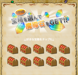 画像ギャラリー No.004のサムネイル画像 / 「ブレイド&ダンジョンズ」が4月28日配信。魔導石がもらえるキャンペーンも