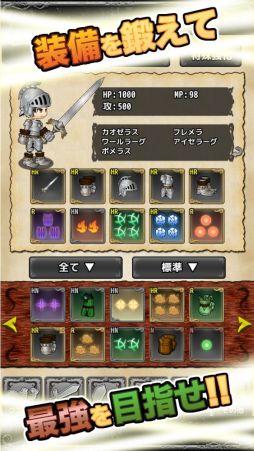 ブレイド＆ダンジョンズ