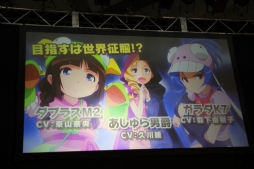 ꡼ No.006 | ֥饦֥ܥåȥ륺 Z Onlineפ2014ǯƤ˥ӥϡܥåȥȤ嫤򿼤̤ʥȡ꡼ŸƤ