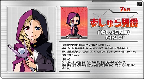 ������#006�Υ���ͥ���/�֥��ܥåȥ����륺 Z Online�ס��ƥ����������Ȥˤƿ����ˡ֥��ä����ʥ��å������ܡˡס֥ߥͥ��X�ס֤�������˼ߡפΥץ��ե����뤬����