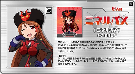 ������#008�Υ���ͥ���/�֥��ܥåȥ����륺 Z Online�ס��ƥ����������Ȥˤƿ����ˡ֥��ä����ʥ��å������ܡˡס֥ߥͥ��X�ס֤�������˼ߡפΥץ��ե����뤬����