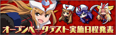 ������#001�Υ���ͥ���/�֥��ܥåȥ����륺 Z Online�פΥ����ץ�¥ƥ��Ȥ�5��30��15��00�˥������ȡ����������˥åȤ�����Ǥ��������Ͽ�����ڡ��󤬼»���