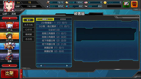 ������#007�Υ���ͥ���/�֥��ܥåȥ����륺 Z Online�פΥ����ץ�¥ƥ��Ȥ�5��30��15��00�˥������ȡ����������˥åȤ�����Ǥ��������Ͽ�����ڡ��󤬼»���