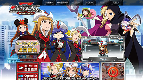 ������#015�Υ���ͥ���/�֥��ܥåȥ����륺 Z Online�פΥ����ץ�¥ƥ��Ȥ�5��30��15��00�˥������ȡ����������˥åȤ�����Ǥ��������Ͽ�����ڡ��󤬼»���