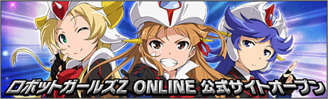 ������#016�Υ���ͥ���/�֥��ܥåȥ����륺 Z Online�פΥ����ץ�¥ƥ��Ȥ�5��30��15��00�˥������ȡ����������˥åȤ�����Ǥ��������Ͽ�����ڡ��󤬼»���