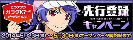 ������#001�Υ���ͥ���/�֥��ܥåȥ����륺Z ONLINE�ס�OBT�ǳڤ���륳��ƥ�ġ֥�˥å���¤�ס֥����ƥ���¤�פξ��󤬸����ˡ������ʥ��ܥåȥ�����ã��Ҳ�