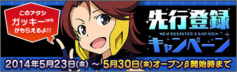 ������#013�Υ���ͥ���/�֥��ܥåȥ����륺Z ONLINE�ס�OBT�ǳڤ���륳��ƥ�ġ֥�˥å���¤�ס֥����ƥ���¤�פξ��󤬸����ˡ������ʥ��ܥåȥ�����ã��Ҳ�