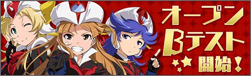 ������#001�Υ���ͥ���/�֥��ܥåȥ����륺 Z Online�פΥ����ץ�¥ƥ��Ȥ��������ȡ����ܥåȥ�����֥��֥饹M2�פʤɤ���館�륭���ڡ���Ⳬ��