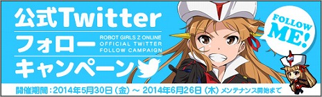 ������#009�Υ���ͥ���/�֥��ܥåȥ����륺 Z Online�פΥ����ץ�¥ƥ��Ȥ��������ȡ����ܥåȥ�����֥��֥饹M2�פʤɤ���館�륭���ڡ���Ⳬ��