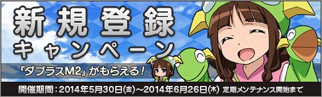 ������#013�Υ���ͥ���/�֥��ܥåȥ����륺 Z Online�פΥ����ץ�¥ƥ��Ȥ��������ȡ����ܥåȥ�����֥��֥饹M2�פʤɤ���館�륭���ڡ���Ⳬ��