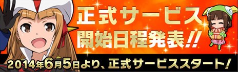 ������#001�Υ���ͥ���/�֥��ܥåȥ����륺Z ONLINE�פ����������ӥ���6��5��17��00�˥������ȡ��������¤Τ��ᡤ�ƥ����С������ֺ��ǥ����ץ�