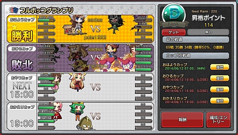 ������#005�Υ���ͥ���/�֥��ܥåȥ����륺Z ONLINE�ס��緿���åץǡ��ȼ»ܤ�PVP����ƥ�ġ֥ܥ�����פ䥳�ߥ�˥ƥ���ǽ�֥�����פʤɤ�����