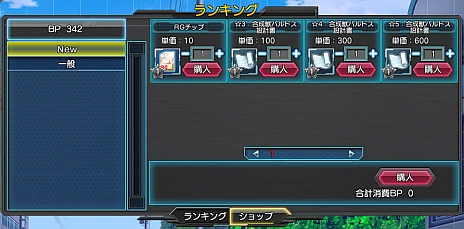 ������#006�Υ���ͥ���/�֥��ܥåȥ����륺Z ONLINE�ס��緿���åץǡ��ȼ»ܤ�PVP����ƥ�ġ֥ܥ�����פ䥳�ߥ�˥ƥ���ǽ�֥�����פʤɤ�����