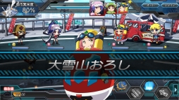 画像ギャラリー No.004のサムネイル画像 / 「ロボットガールズZ ONLINE」，ユニット「ゲッちゃん3」が手に入るイベント実施