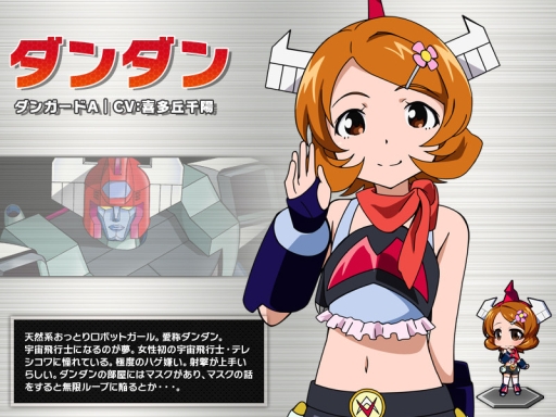 画像ギャラリー No.009のサムネイル画像 / 「ロボットガールズZ ONLINE」，ユニット「ゲッちゃん3」が手に入るイベント実施