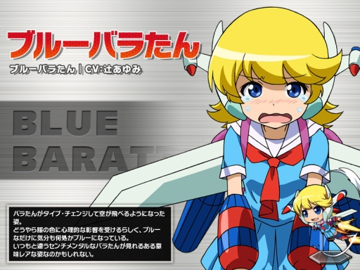 画像ギャラリー No.010のサムネイル画像 / 「ロボットガールズZ ONLINE」，ユニット「ゲッちゃん3」が手に入るイベント実施