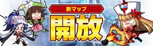 画像ギャラリー No.017のサムネイル画像 / 「ロボットガールズZ ONLINE」，ユニット「ゲッちゃん3」が手に入るイベント実施