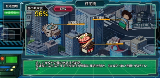 画像ギャラリー No.018のサムネイル画像 / 「ロボットガールズZ ONLINE」，ユニット「ゲッちゃん3」が手に入るイベント実施