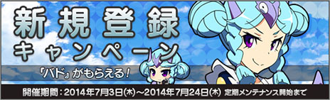 ������#007�Υ���ͥ���/�֥��ܥåȥ����륺Z ONLINE�פ��������åץǡ��ȡ��ץ쥤�䡼Ʊ�Τǥ�󥰤�å���礦�֤ܤ���󥰡פ䡤�����ꥢ�������פ�����