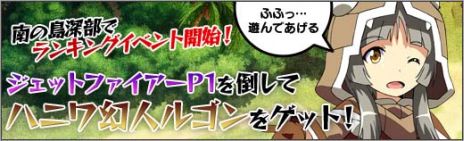 ������#005�Υ���ͥ���/�֥��ܥåȥ����륺Z ONLINE�ץ��åץǡ��ȤǶ��ϥץ쥤��ڤ����֥ޥ�����ơ����פȡ�����˥åȡ֥르������ꥤ�٥�Ȥ����