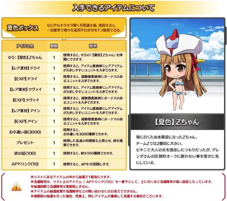 ������#015�Υ���ͥ���/�֥��ܥåȥ����륺Z ONLINE�ץ��åץǡ��ȤǶ��ϥץ쥤��ڤ����֥ޥ�����ơ����פȡ�����˥åȡ֥르������ꥤ�٥�Ȥ����