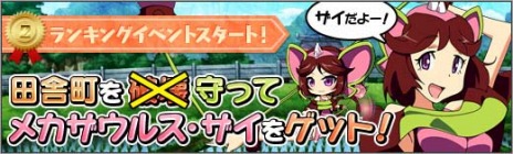 ������#006�Υ���ͥ���/�֥��ܥåȥ����륺Z ONLINE�ס�������������ɤ��󤹥�M��Ĺ�֥٥��粦�׻�����֥ޥ�������ƥ�ץ�٥�6�ο����ơ�����������