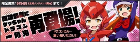 ������#016�Υ���ͥ���/�֥��ܥåȥ����륺Z ONLINE�ס�������������ɤ��󤹥�M��Ĺ�֥٥��粦�׻�����֥ޥ�������ƥ�ץ�٥�6�ο����ơ�����������