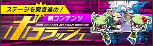 画像ギャラリー No.011のサムネイル画像 / 「ロボットガールズZ ONLINE」，ガイキングLOD参戦。新コンテンツも実装