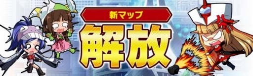 画像ギャラリー No.013のサムネイル画像 / 「ロボットガールズZ ONLINE」，ガイキングLOD参戦。新コンテンツも実装