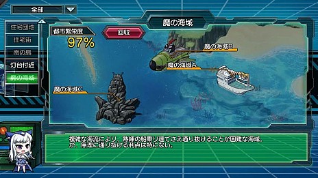 画像ギャラリー No.014のサムネイル画像 / 「ロボットガールズZ ONLINE」，ガイキングLOD参戦。新コンテンツも実装