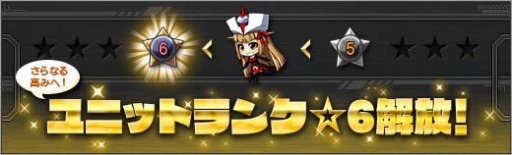 画像ギャラリー No.015のサムネイル画像 / 「ロボットガールズZ ONLINE」，ガイキングLOD参戦。新コンテンツも実装