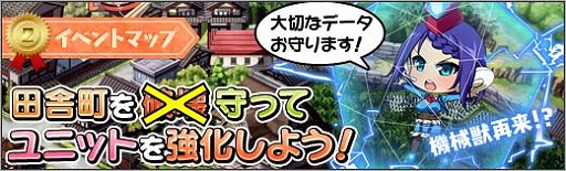 画像ギャラリー No.010のサムネイル画像 / 「ロボットガールZ ONLINE」，ガイキングLODの「ライっち」「バレちゃん」参戦