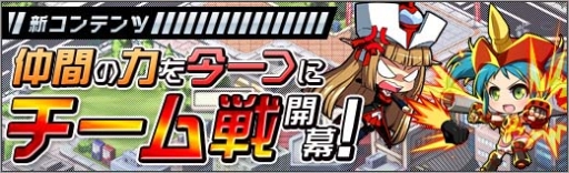 ������#002�Υ���ͥ���/�֥��ܥåȥ����륺Z ONLINE�פ�GvG����ƥ�ġ֥�������פ�����