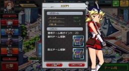 ������#004�Υ���ͥ���/�֥��ܥåȥ����륺Z ONLINE�פ�GvG����ƥ�ġ֥�������פ�����