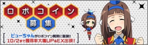 ������#008�Υ���ͥ���/�֥��ܥåȥ����륺Z ONLINE�פ�GvG����ƥ�ġ֥�������פ�����