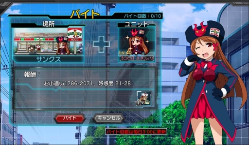 ������#011�Υ���ͥ���/�֥��ܥåȥ����륺Z ONLINE�פ�GvG����ƥ�ġ֥�������פ�����