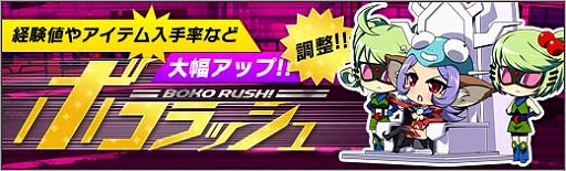 画像ギャラリー No.007のサムネイル画像 / 「ロボットガールズZ ONLINE」，ロボコイン募集に「ハーディアス」が登場