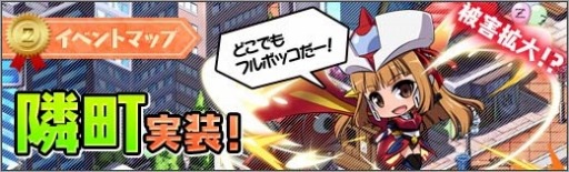 ������#004�Υ���ͥ���/�֥��ܥåȥ����륺Z ONLINE�ץѥ���åפ�������2�ͤ��������Į�פ����