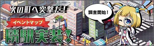 画像集#005のサムネイル/「ロボットガールズZ ONLINE」,ゲッターロボ號から翔ちゃんと剴の嬢が参戦